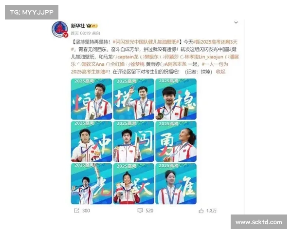 天津全运会赛事报道视频_天津全运会赛事全方位深度报道捕捉精彩瞬间记录荣耀时刻