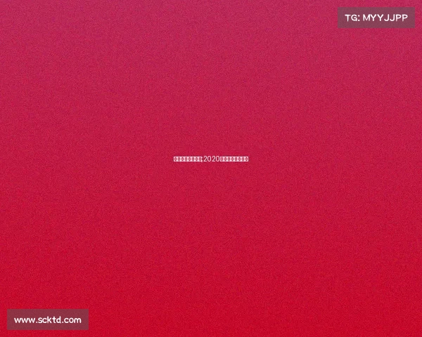 电子竞技发展状况;2020年电子竞技的发展